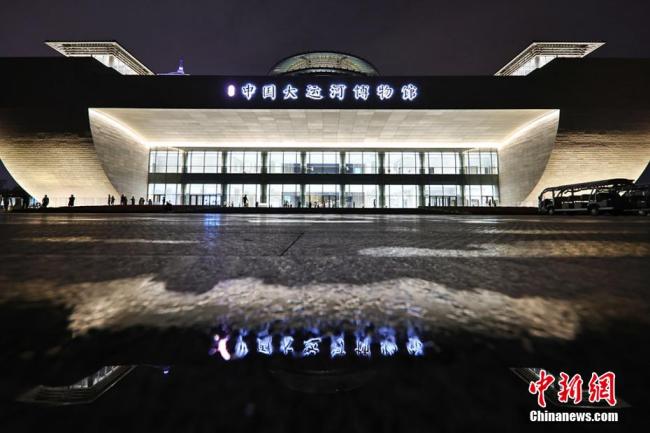 Apertura del Museo del gran canale di Yangzhou