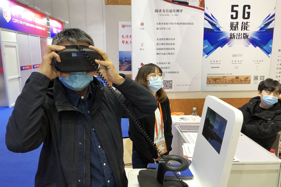 China Digital Publishing Expo, nuovi risultati del settore dell'editoria digitale