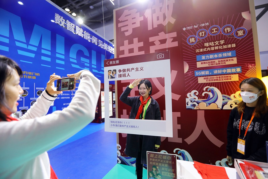 China Digital Publishing Expo, nuovi risultati del settore dell'editoria digitale