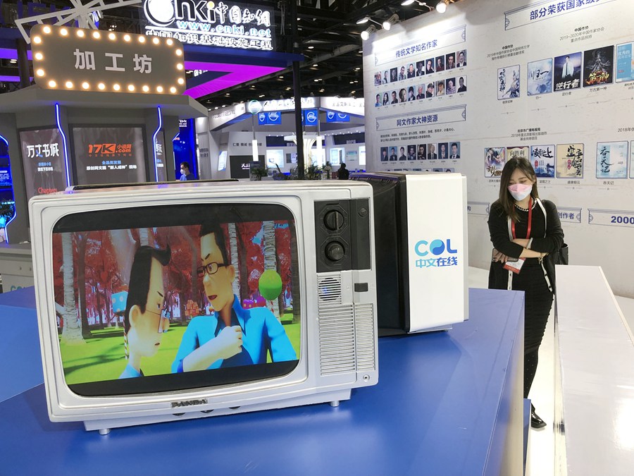 China Digital Publishing Expo, nuovi risultati del settore dell'editoria digitale