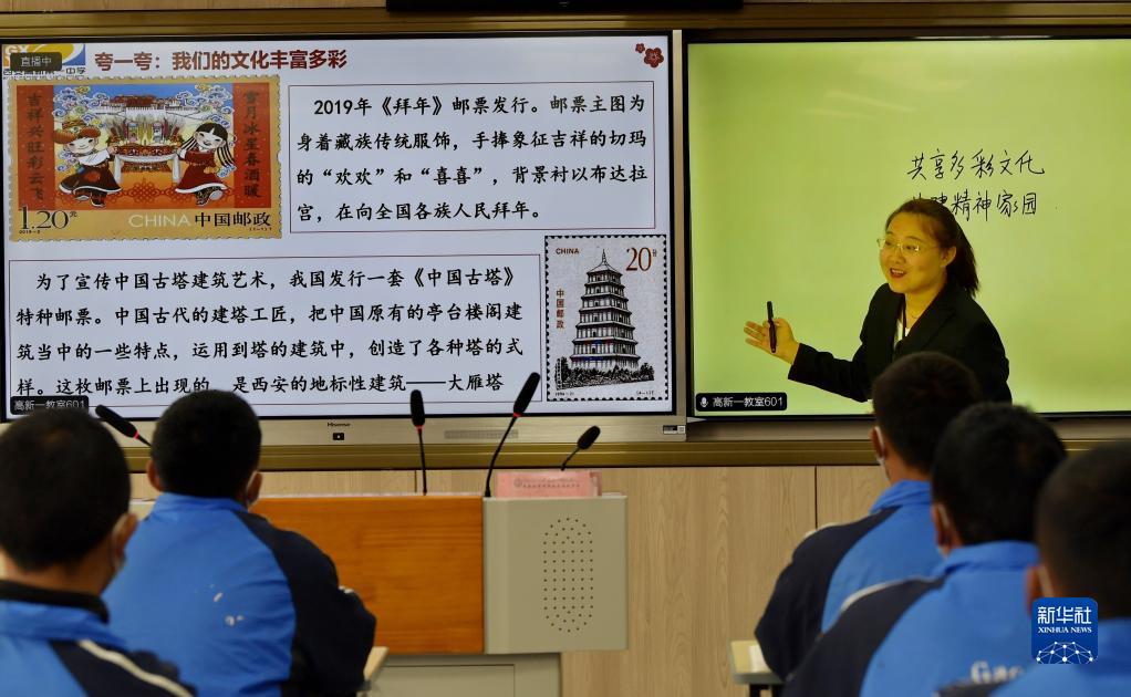 Gemmellaggio di educazione digitale tra Shaanxi e Tibet