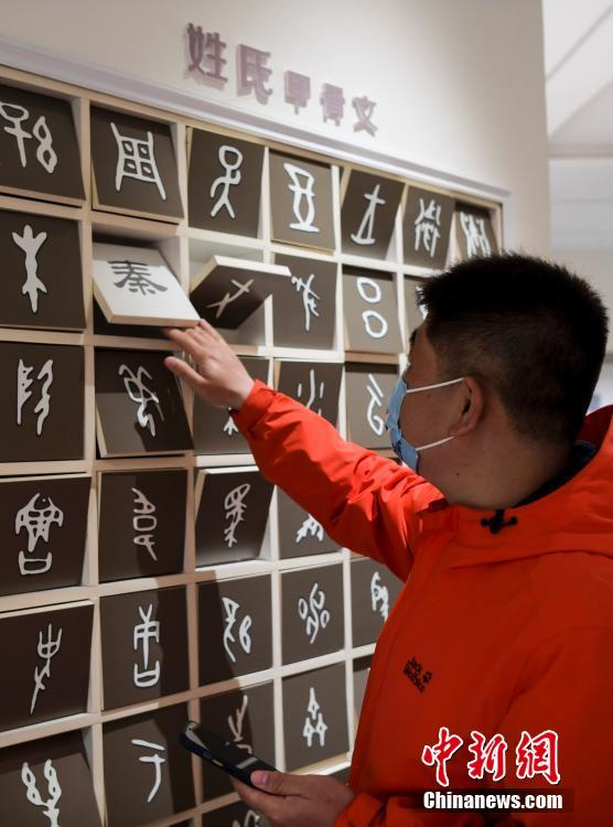 Riaperto il Museo di Shandong