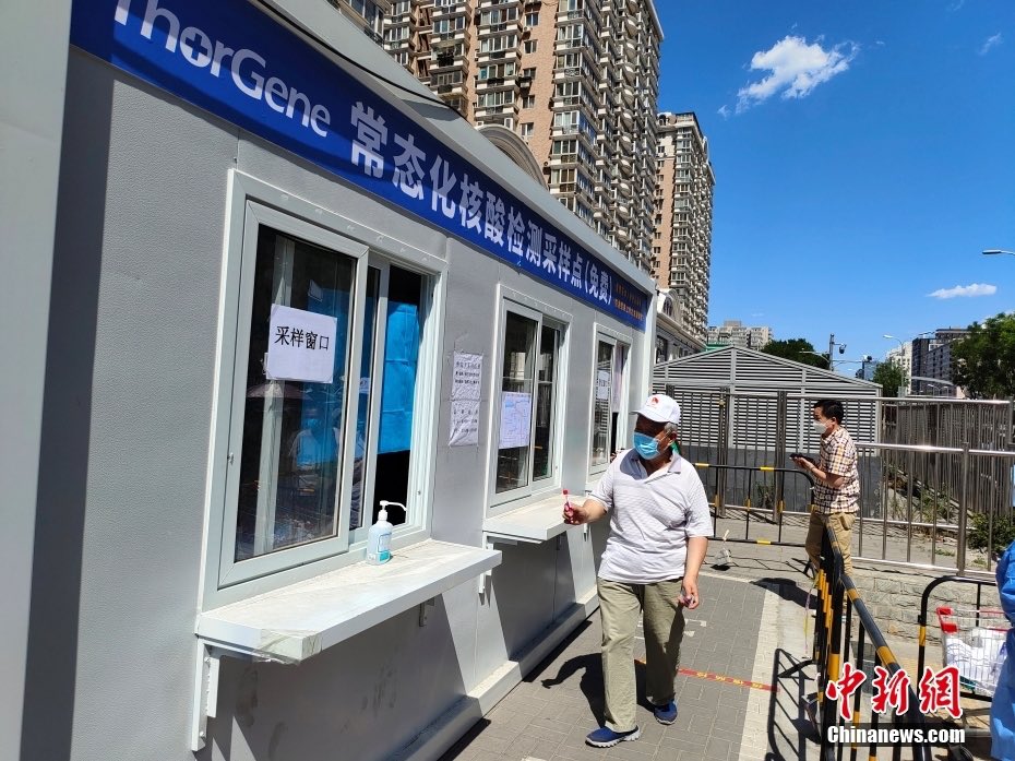 I cittadini partecipano al test regolare di Covid-19 nel distretto Dongcheng, a Beijing. (Foto/Mao Jianjun)