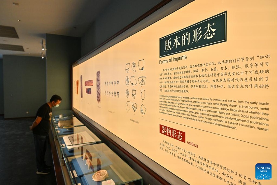 Inaugurato l'Archivio nazionale delle pubblicazioni e della cultura
