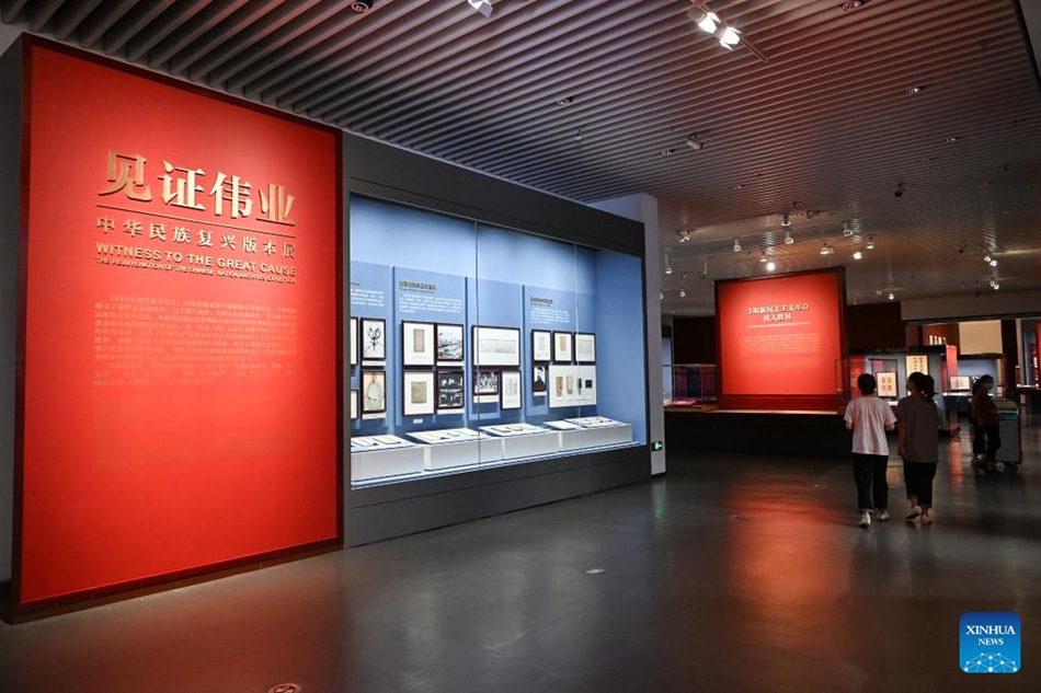 Inaugurato l'Archivio nazionale delle pubblicazioni e della cultura