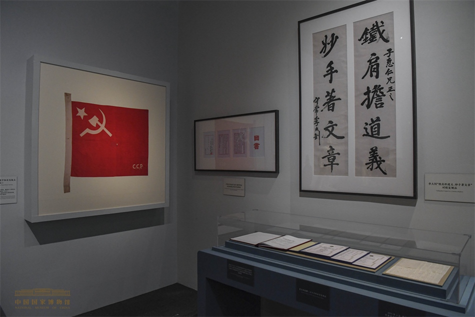 Museo Nazionale Cinese: inaugurata mostra che racconta la storia della conservazione culturale