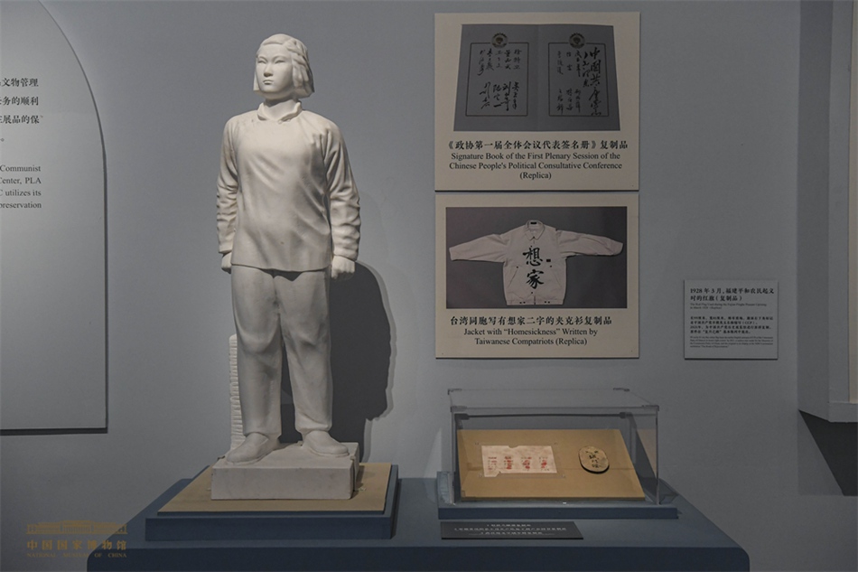 Museo Nazionale Cinese: inaugurata mostra che racconta la storia della conservazione culturale
