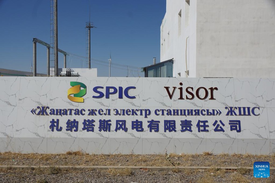 Kazakistan: alleviata la carenza di energia grazie al parco eolico costruito dalla Cina