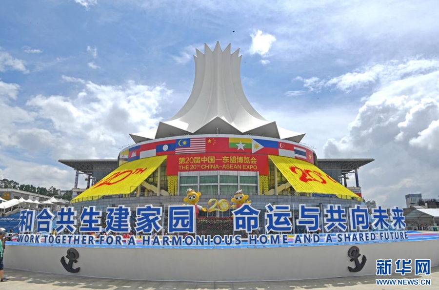 Cerimonia di apertura della XX China-ASEAN Expo, discorso di Li Qiang