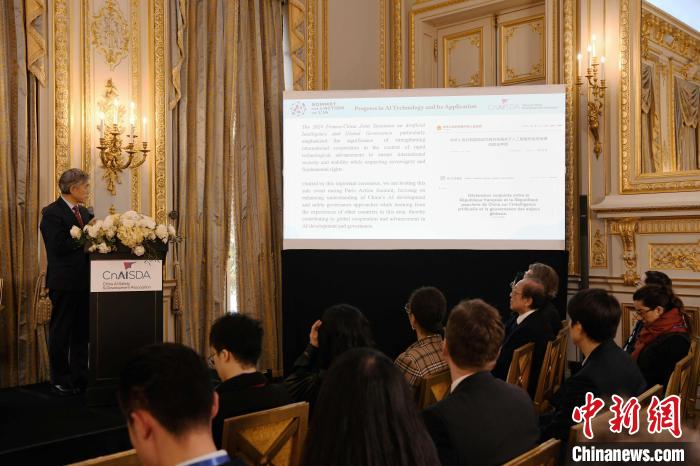 L'evento collaterale della Cina all'Artificial Intelligence Action Summit tenutosi a Parigi
