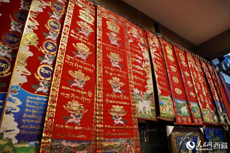 Prodotti tipici del Capodanno dello Xizang
