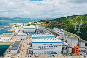 La principale centrale nucleare cinese supera i 1 trilione di kWh di energia elettrica sulla rete