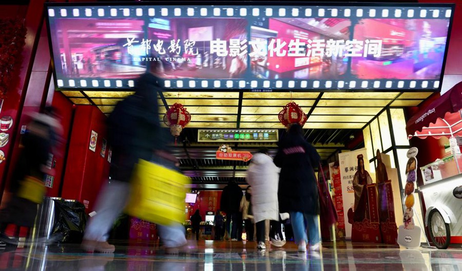 Cinema nel distretto Xicheng di Beijing, capitale della Cina. (3 febbraio 2025 - Xinhua/Cai Yang)