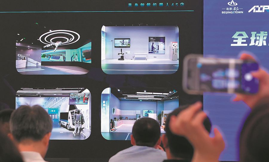 Beijing aprirà il primo negozio 4S al mondo per umanoidi