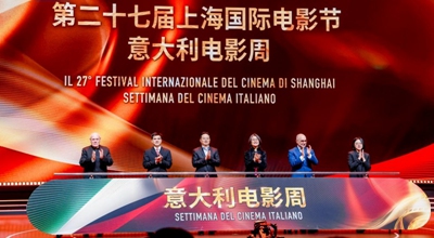 Lanciata la "2025 China Movie & TV Night" del Festival Internazionale del Cinema di Shanghai