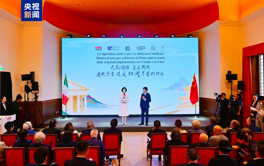 Lo Splendore delle Luci, La Bellezza Condivisa - Mostra d'arte per il 55° anniversario delle relazioni diplomatiche tra Cina e Italia tenuta a Roma