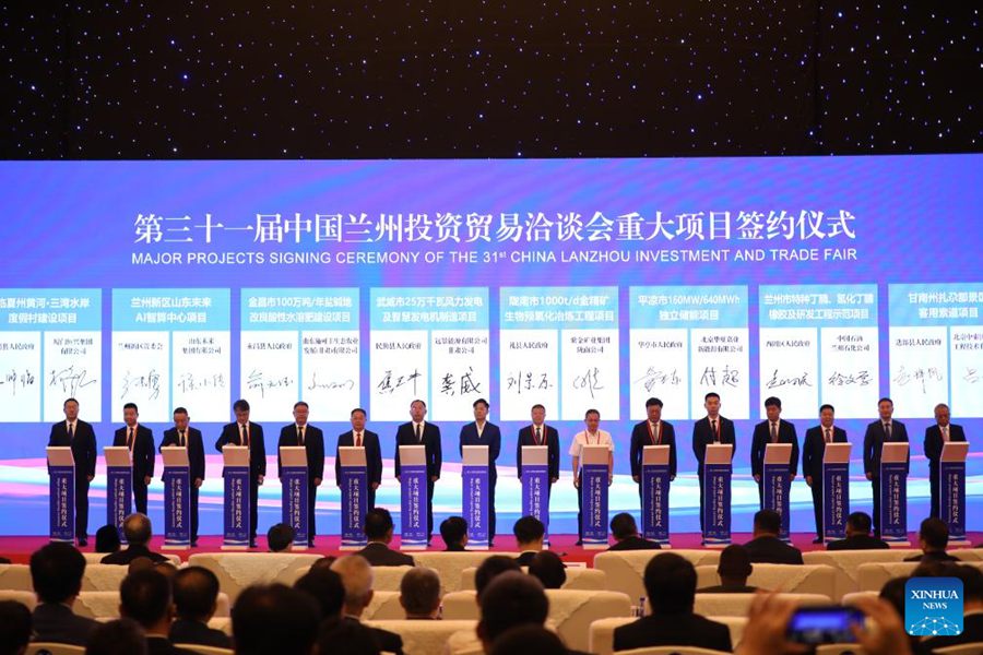 La 31a fiera degli investimenti e del commercio di Lanzhou attira partecipanti globali