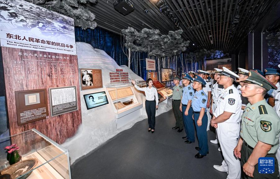 Beijing, cerimonia commemorativa 88esimo anniversario scoppio della Guerra di resistenza contro aggressione giapponese