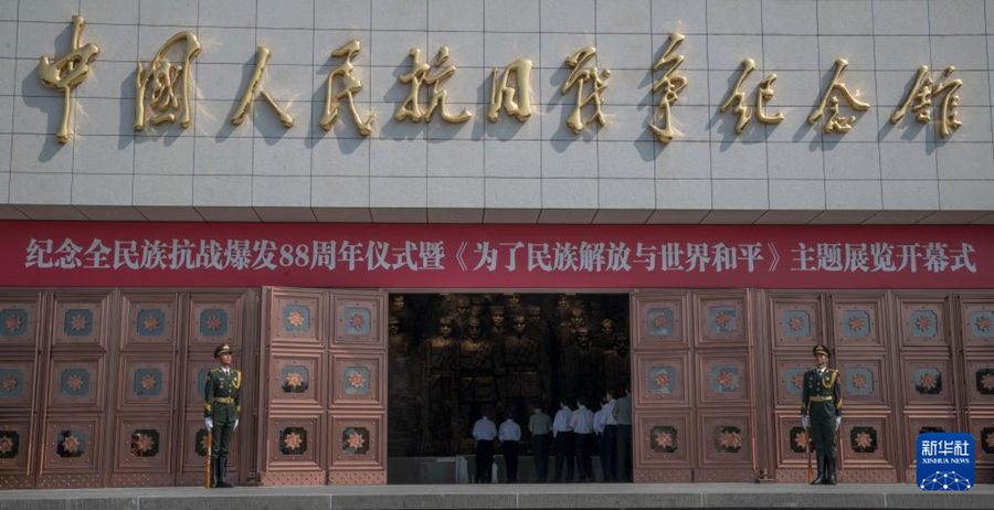 Beijing, cerimonia commemorativa 88esimo anniversario scoppio della Guerra di resistenza contro aggressione giapponese