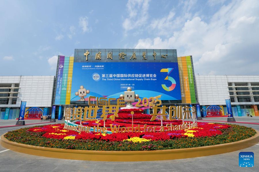 Anteprima della terza edizione della China International Supply Chain Expo
