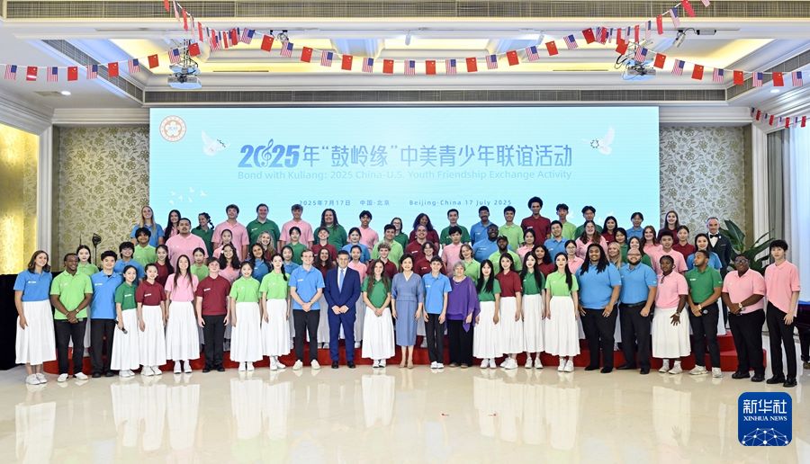 Peng Liyuan partecipa al 