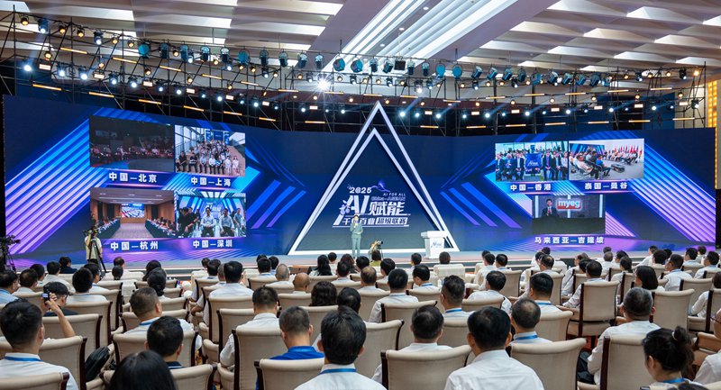 Cerimonia di lancio della competizione "AI For All: China-ASEAN". (Quotidiano del Popolo Online/Yan Lizheng)