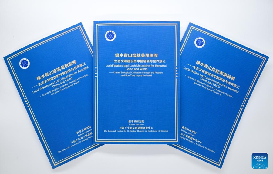 Rapporto del think tank Xinhua Institute intitolato "Acque limpide e montagne lussureggianti per una Cina e un mondo meravigliosi: il concetto e la pratica della civiltà ecologica cinese e come ispirano il mondo". (Xinhua/Chen Yehua)