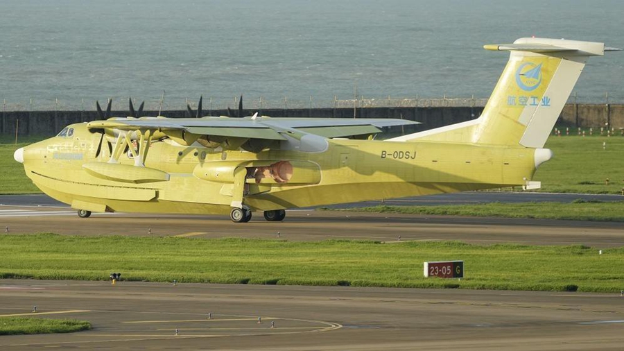 L'aereo anfibio AG600-1102. (Foto/CMG)