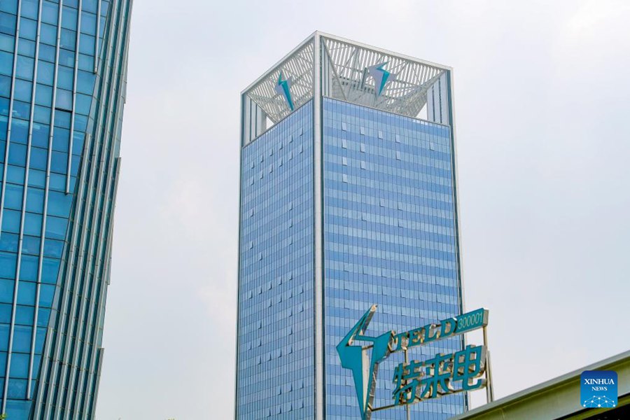 Il primo edificio ultra a zero emissioni di carbonio al mondo, sede centrale dell'operatore di rete di colonnine di ricarica TELD New Energy, a Qingdao, nella provincia dello Shandong, Cina orientale. (25 agosto 2025 – Xinhua/Zhang Jingang)