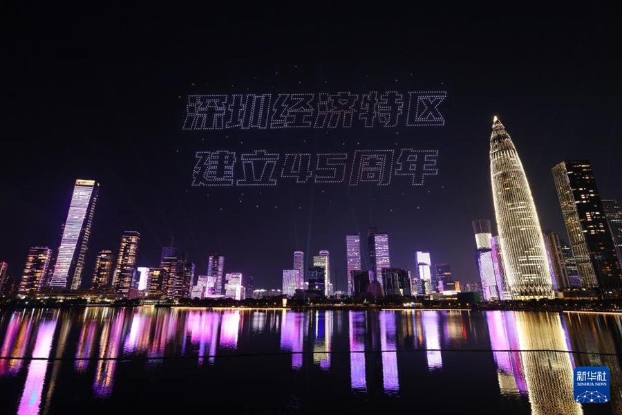 Spettacolo di droni luminosi per il 45º anniversario della fondazione della Zona Economica Speciale di Shenzhen, tenutosi al Shenzhen Talent Park. (26 agosto 2025 – Xinhua/Mao Siqian)