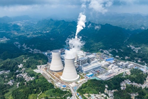 Guizhou avanza nell'energia pulita con una nuova base integrata