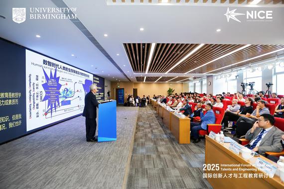 Il Forum Internazionale 2025 sui Talenti Innovativi e la Formazione in Ingegneria, a Shanghai. (10 settembre 2025 - Foto fornita dal National Innovation Center par Excellence)