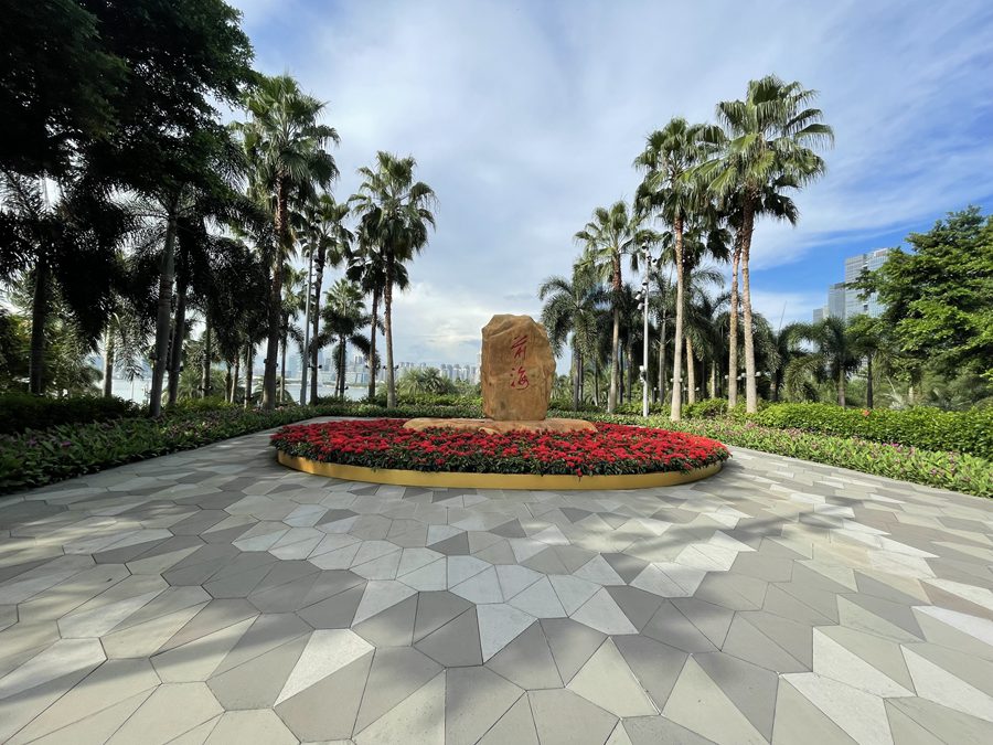 Qianhai Stone Park, a vele spiegate verso il futuro