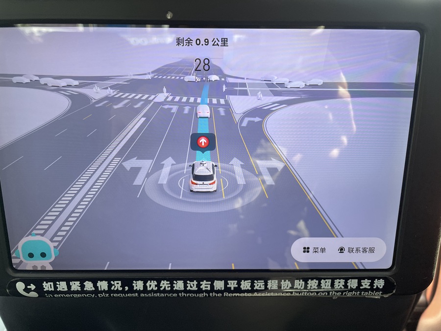 Pony.ai e il futuro del ridesharing