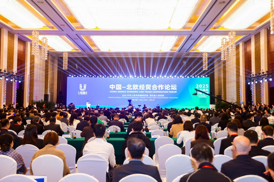 Il settimo Forum per la Cooperazione Economica e Commerciale Cina-Nord Europa espande nuovi spazi di collaborazione