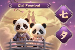 Kuku gusta le feste: Festa di Qixi