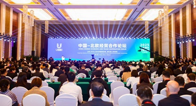 Il settimo Forum per la Cooperazione Economica e Commerciale Cina-Nord Europa espande nuovi spazi di collaborazione