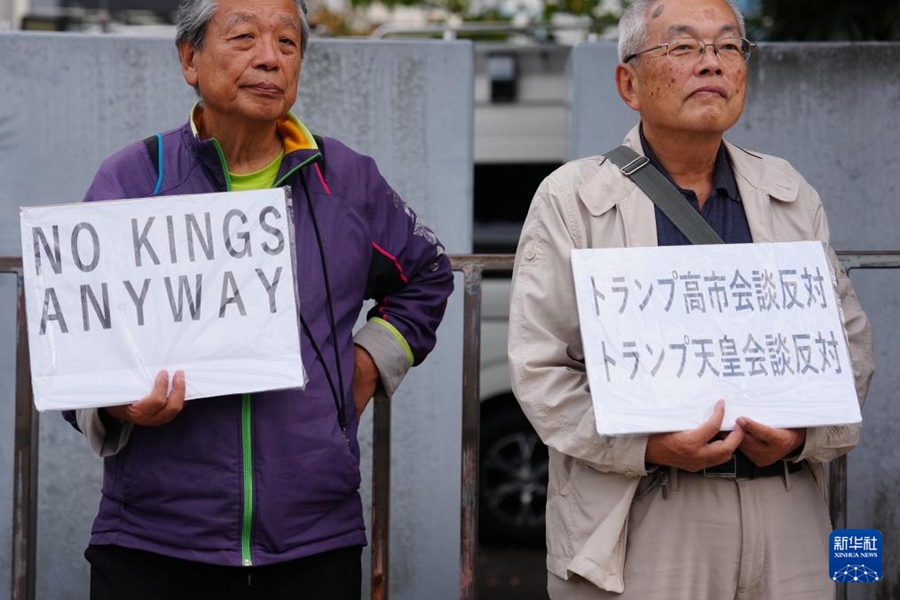 Cittadini giapponesi in piazza contro il vertice tra Giappone e Stati Uniti