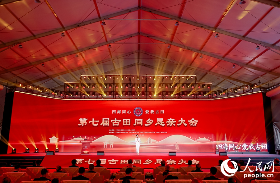 Fujian, cinesi da tutto il mondo tornano a casa per il settimo incontro dell'Associazione dei Nativi di Gutian