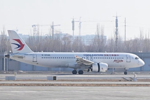 C919 di China Eastern conquista il suo primo aeroporto d'altopiano