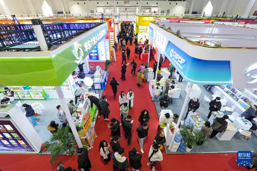 Prende il via la 2026 Beijing Book Fair