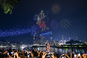 11.787 droni battono il record del Guinness dei primati in spettacolo luminoso a Chongqing