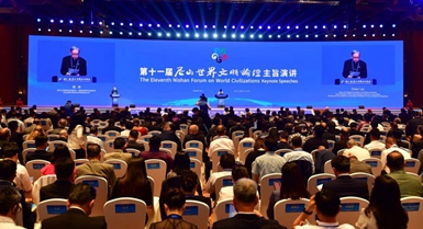 Qufu, aperta l'undicesima edizione del Forum di Nishan sulle civiltà mondiali