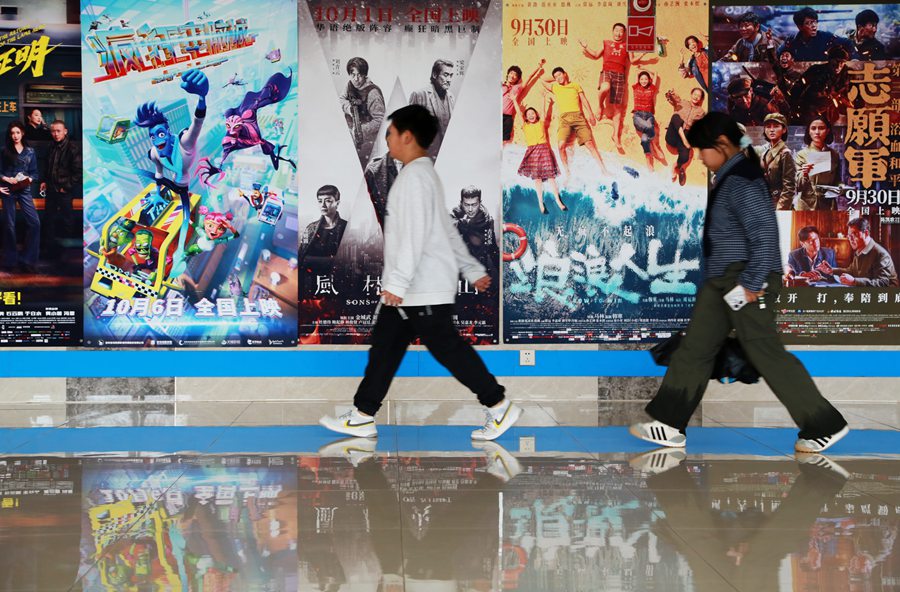 Botteghino della Festa Nazionale supera la soglia di 1,8 miliardi di yuan