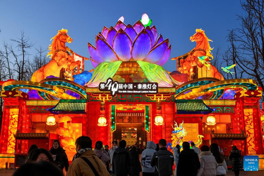 Cerimonia di accensione del 40° Qinhuai Lantern Festival a Nanjing