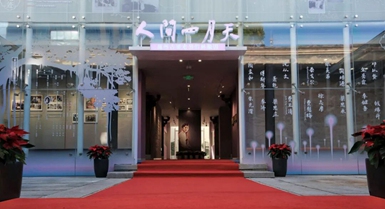 Museo di Lin Huiyin a Fuzhou pronto per l'apertura per un periodo di prova