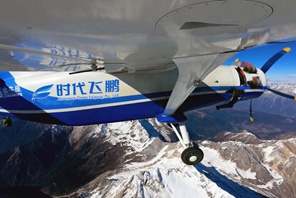 Grande drone cinese completa volo logistico pionieristico su altopiano