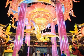 Cerimonia di accensione del 40° Qinhuai Lantern Festival a Nanjing