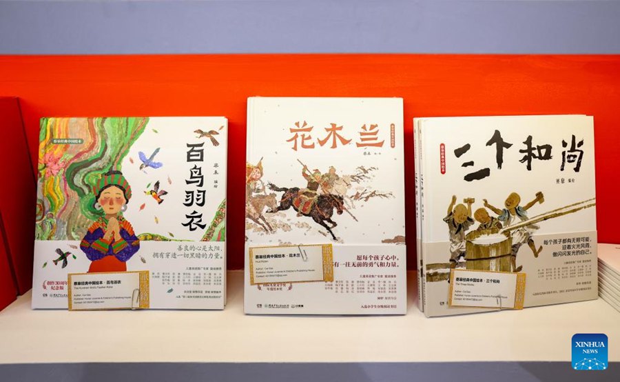 Illustratrice cinese Cai Gao vince il Premio Hans Christian Andersen