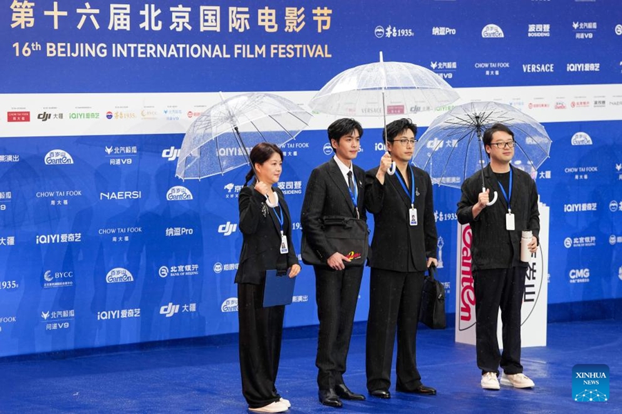Prende il via il 16° Beijing International Film Festival